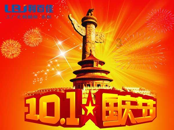 长篇小说《报社旧事》连载⑴：办公室里的笑声